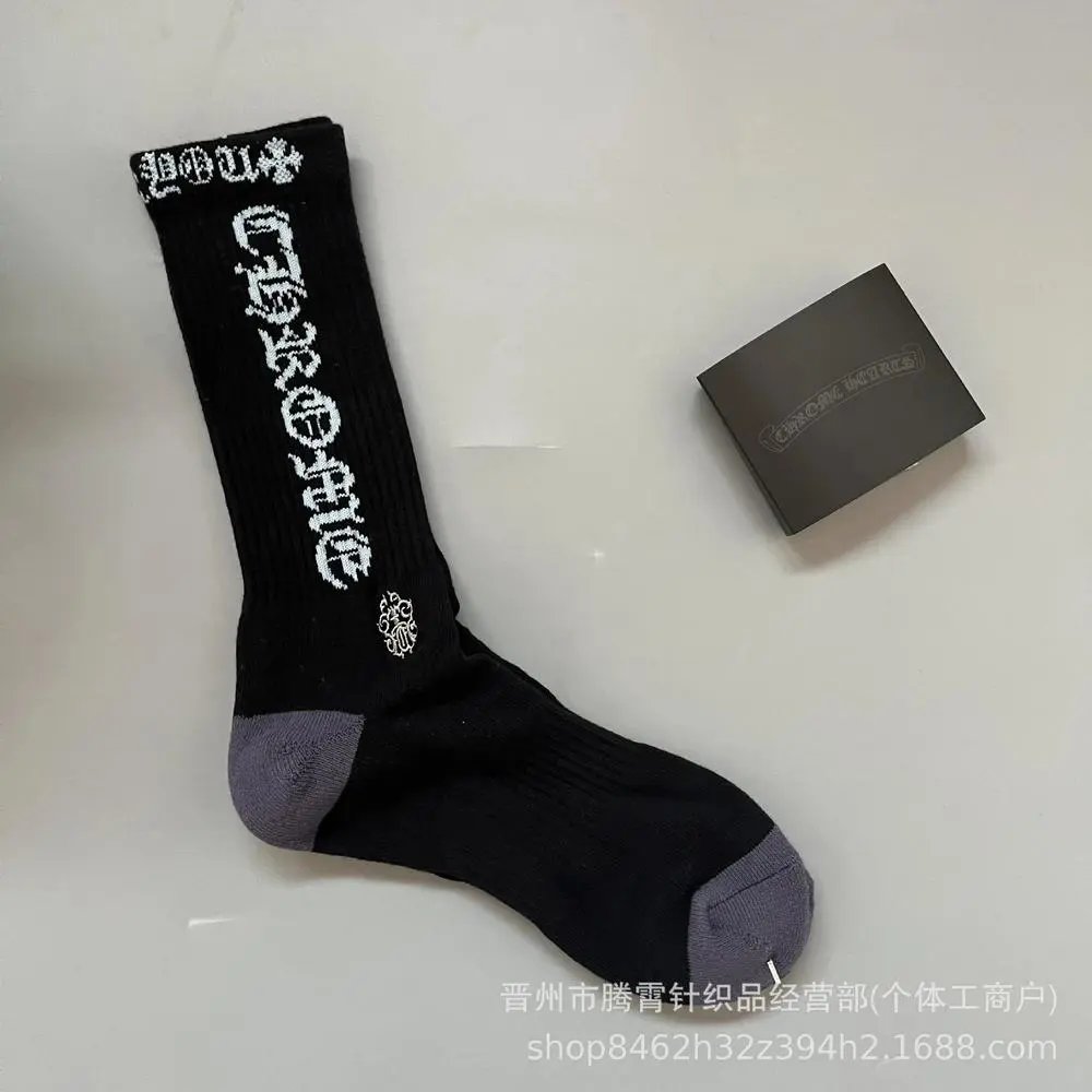 Chrome Hearts Socks Logo Cross Crew — Style 22