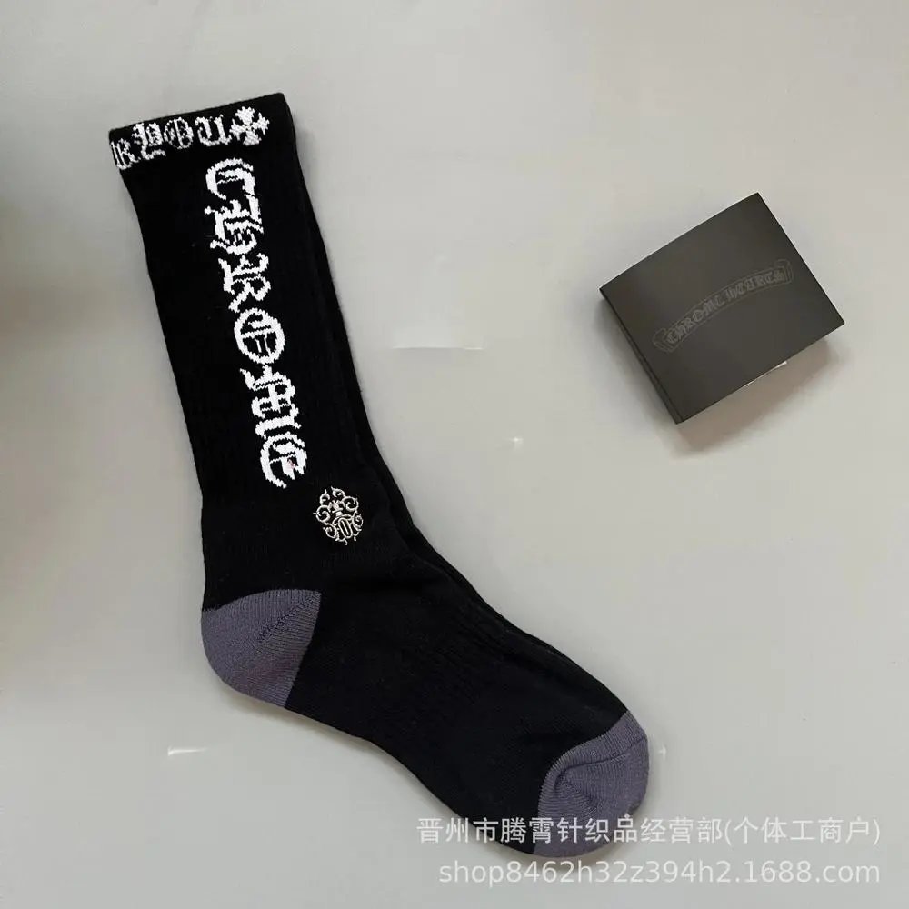 Chrome Hearts Socks Logo Cross Crew — Style 21