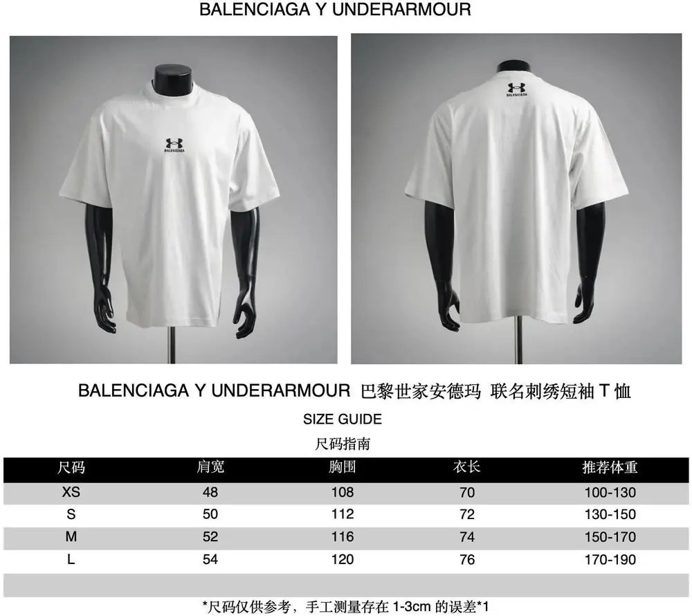  Balenciaga Under Celine Tee — W2CFinds curated find