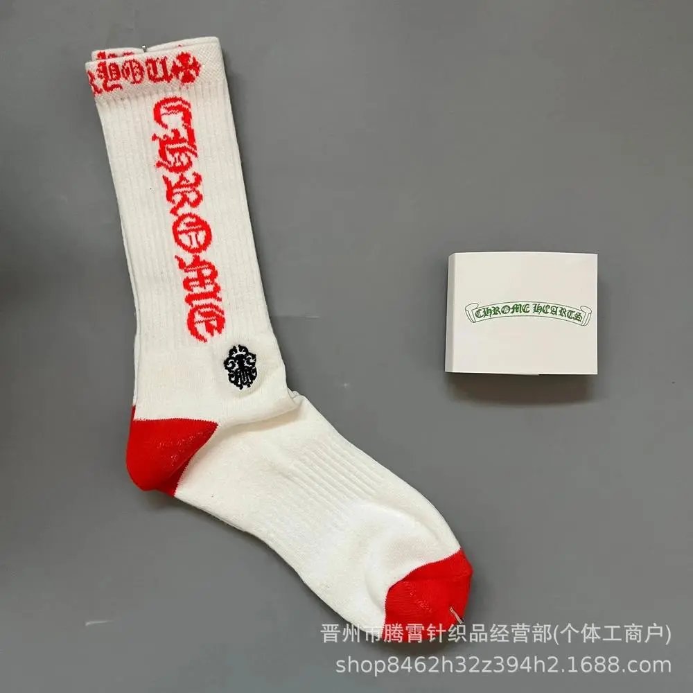 Chrome Hearts Socks Logo Cross Crew — Style 9