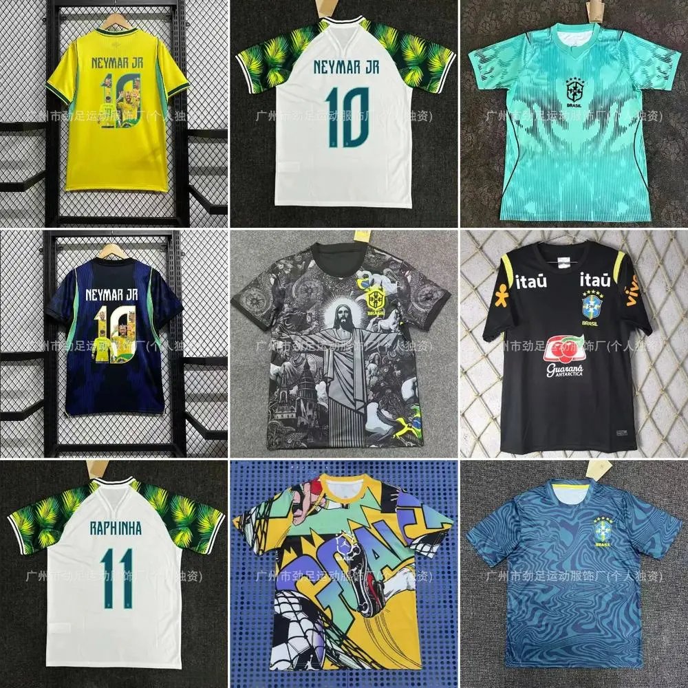 Brazil's No.10 jersey — W2CFinds curated find