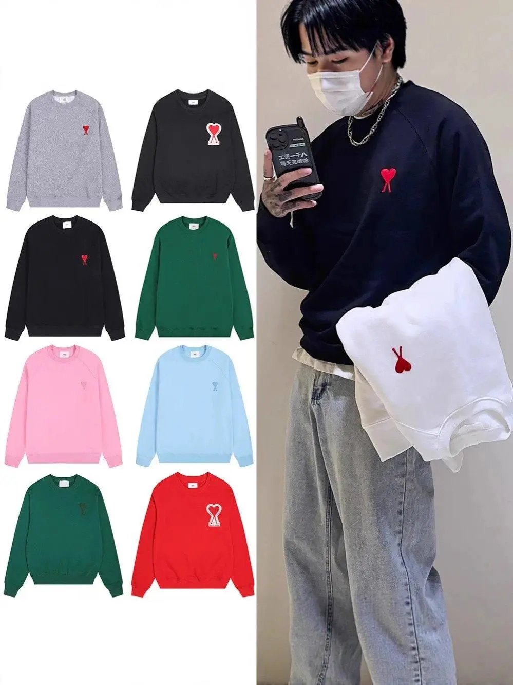 Ami Hoodie — W2CFinds curated find