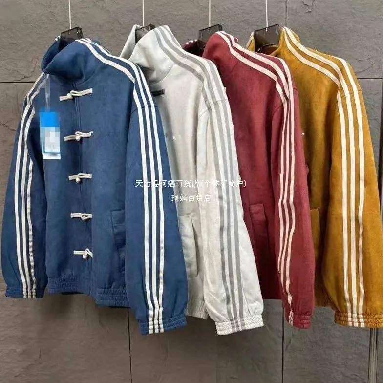 Adidas Jacket — W2CFinds curated find