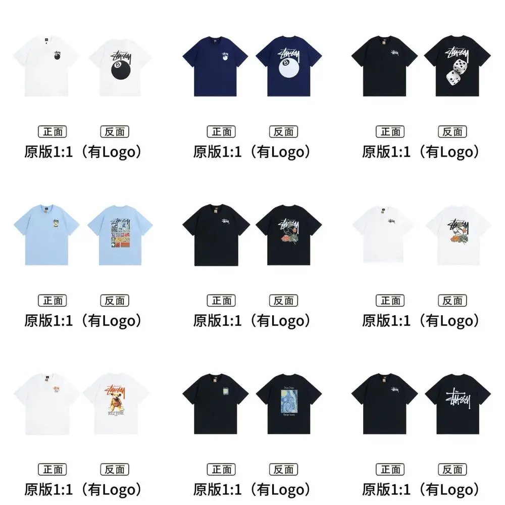 Stussy T-shirt — W2CFinds curated find