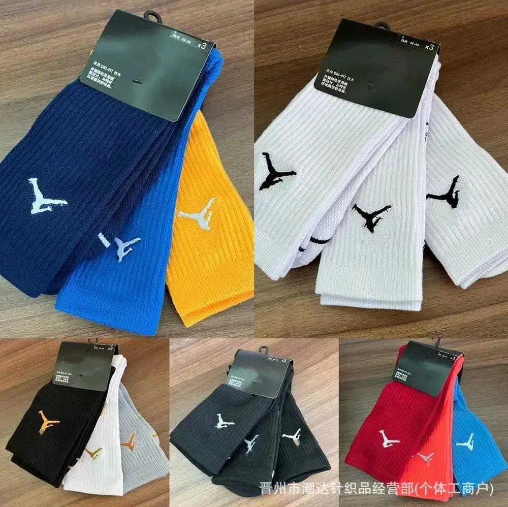 Jordan Socks — W2CFinds curated find