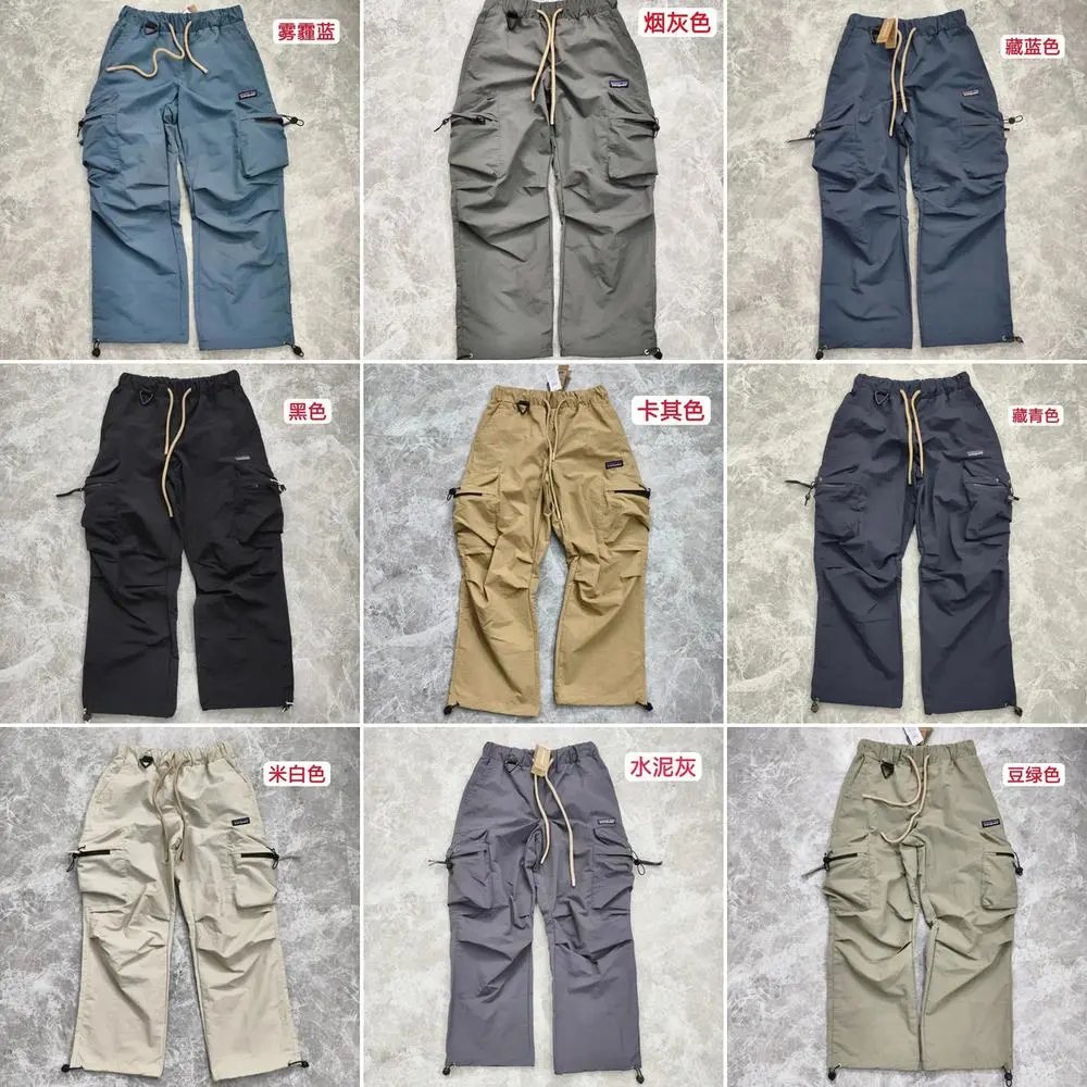 Patagonia Pants — W2CFinds curated find