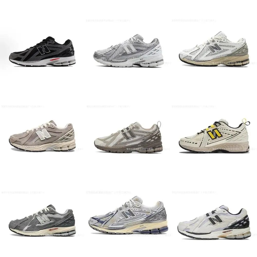 New Balance 1906R — W2CFinds curated find