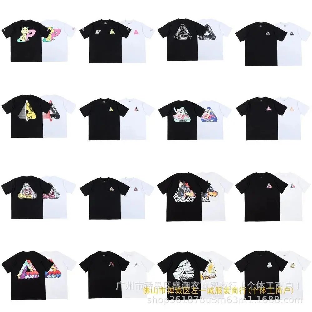 PALACE T-Shirt — W2CFinds curated find