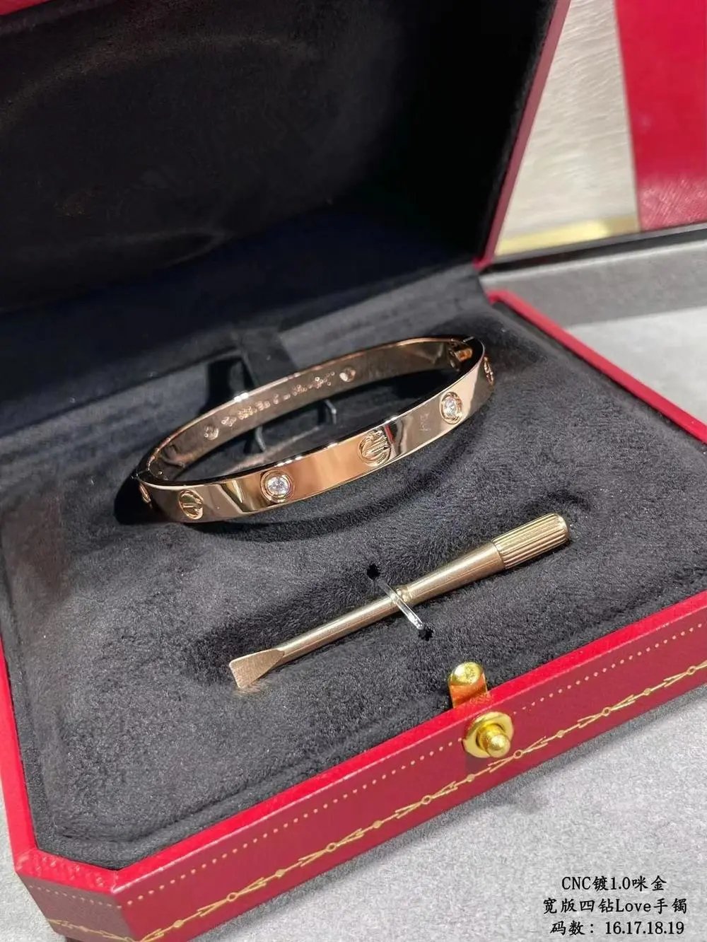 Unbranded Jewelry Screw-Motif Bangle Bracelet — Style 10