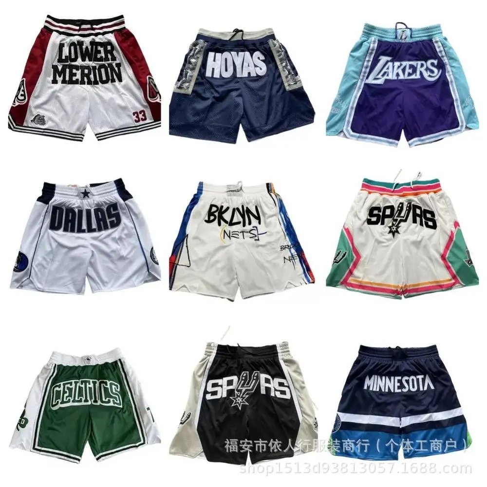 Basketball Pants