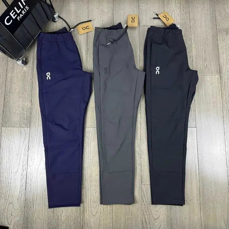 ON Casual Trousers — W2CFinds curated find