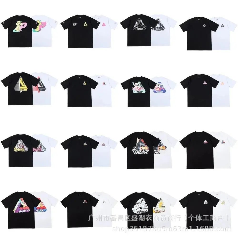 Palace T-Shirt — W2CFinds curated find