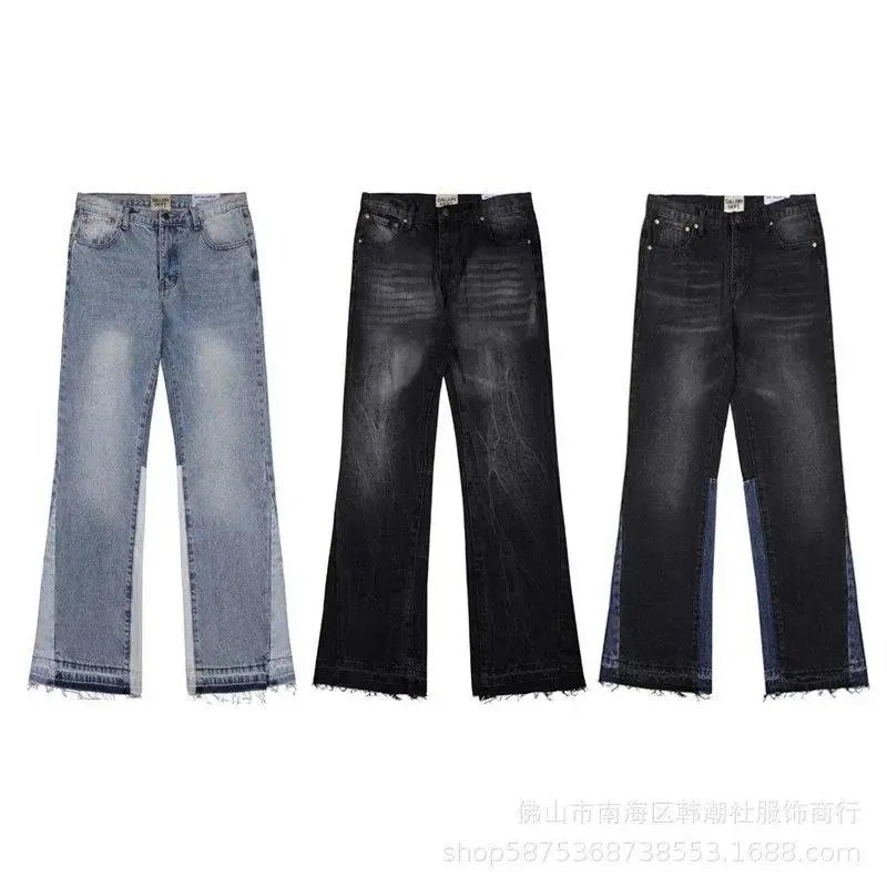 Gallery Dept Jeans — W2CFinds curated find