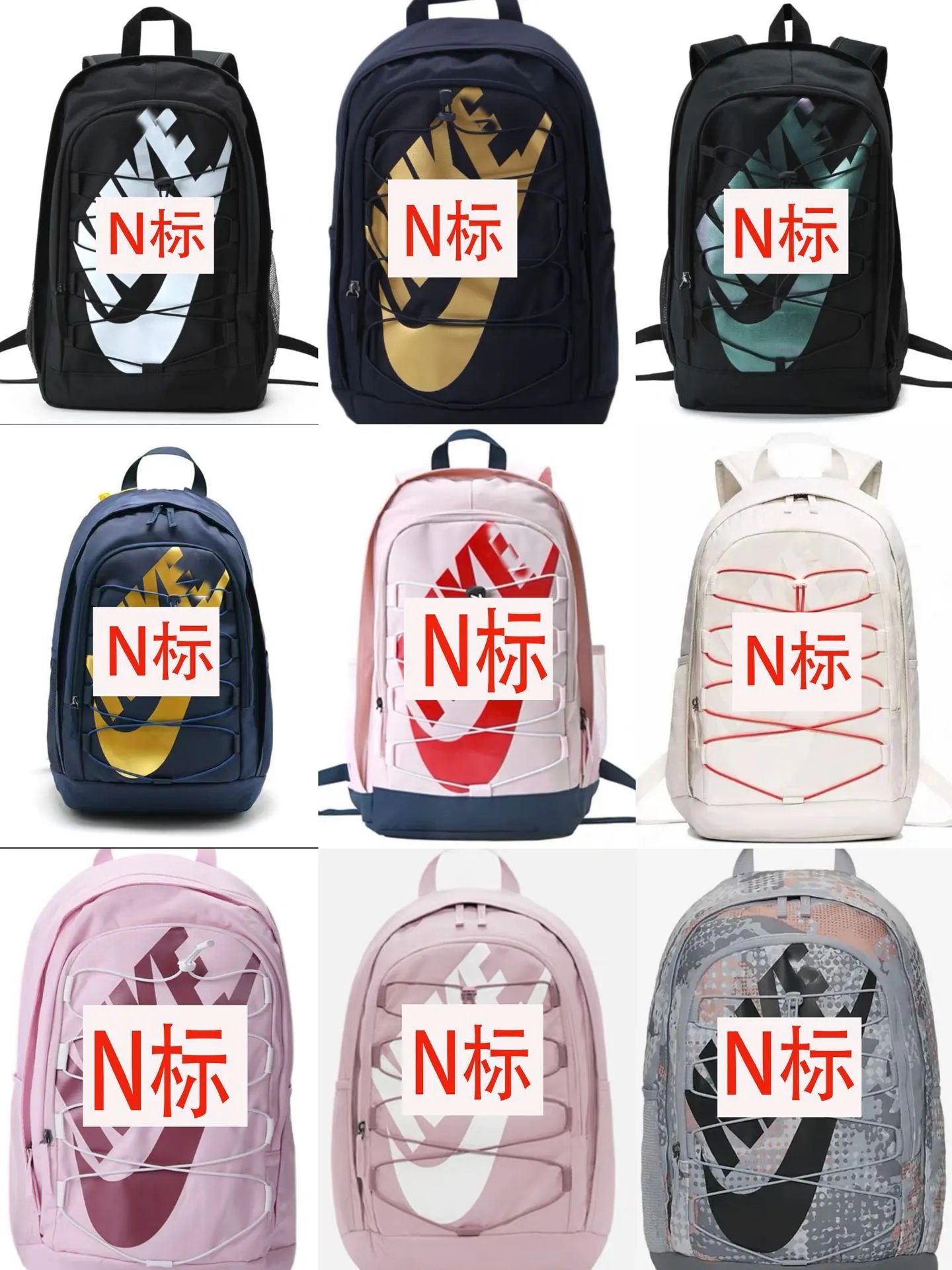 Nike Backpack