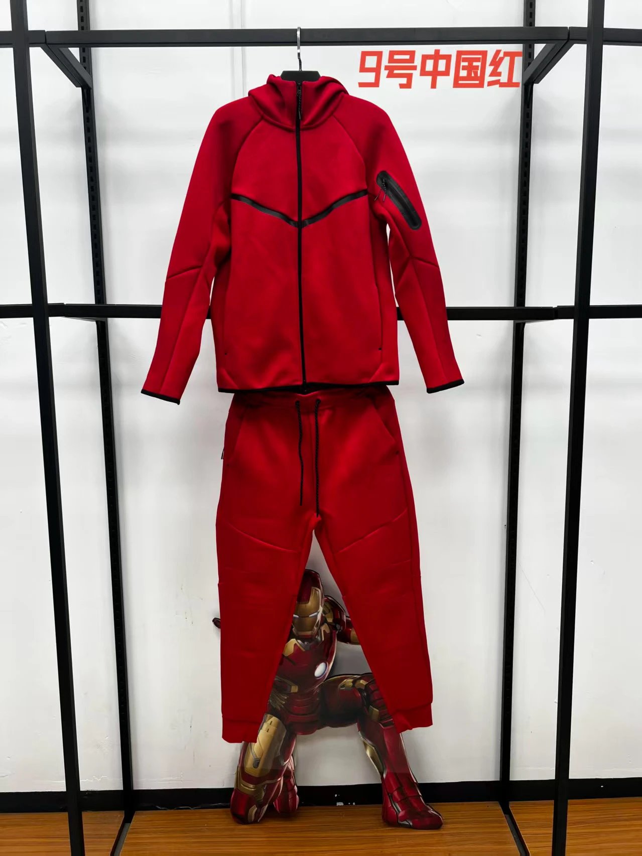 Chinese Red Set