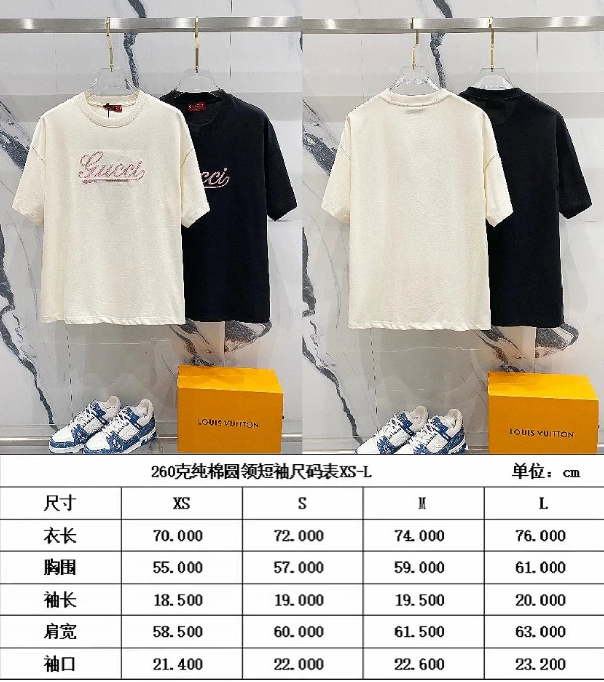 Louis Vuitton Monogram Embroidered Logo T-Shirt Black - 2