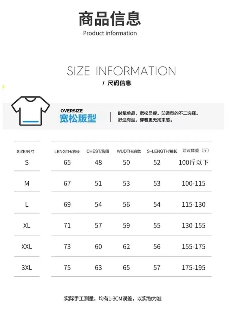 Lacoste Crocodile Logo Black T-Shirt and Shorts Set - 2