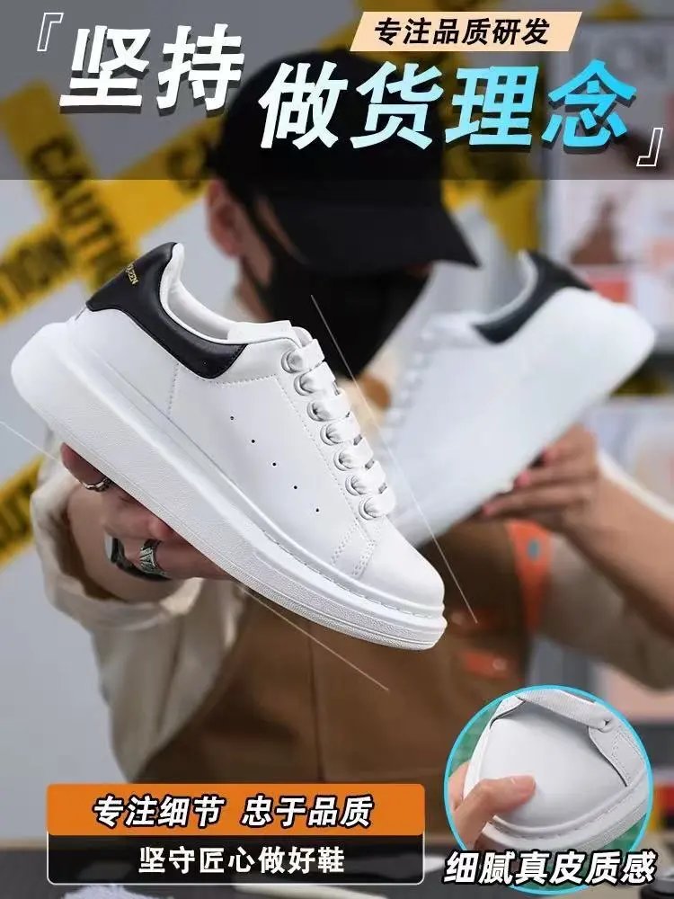 Alexander McQueen Oversized Sneaker Black and White Sneakers Chunky Sneakers - 6