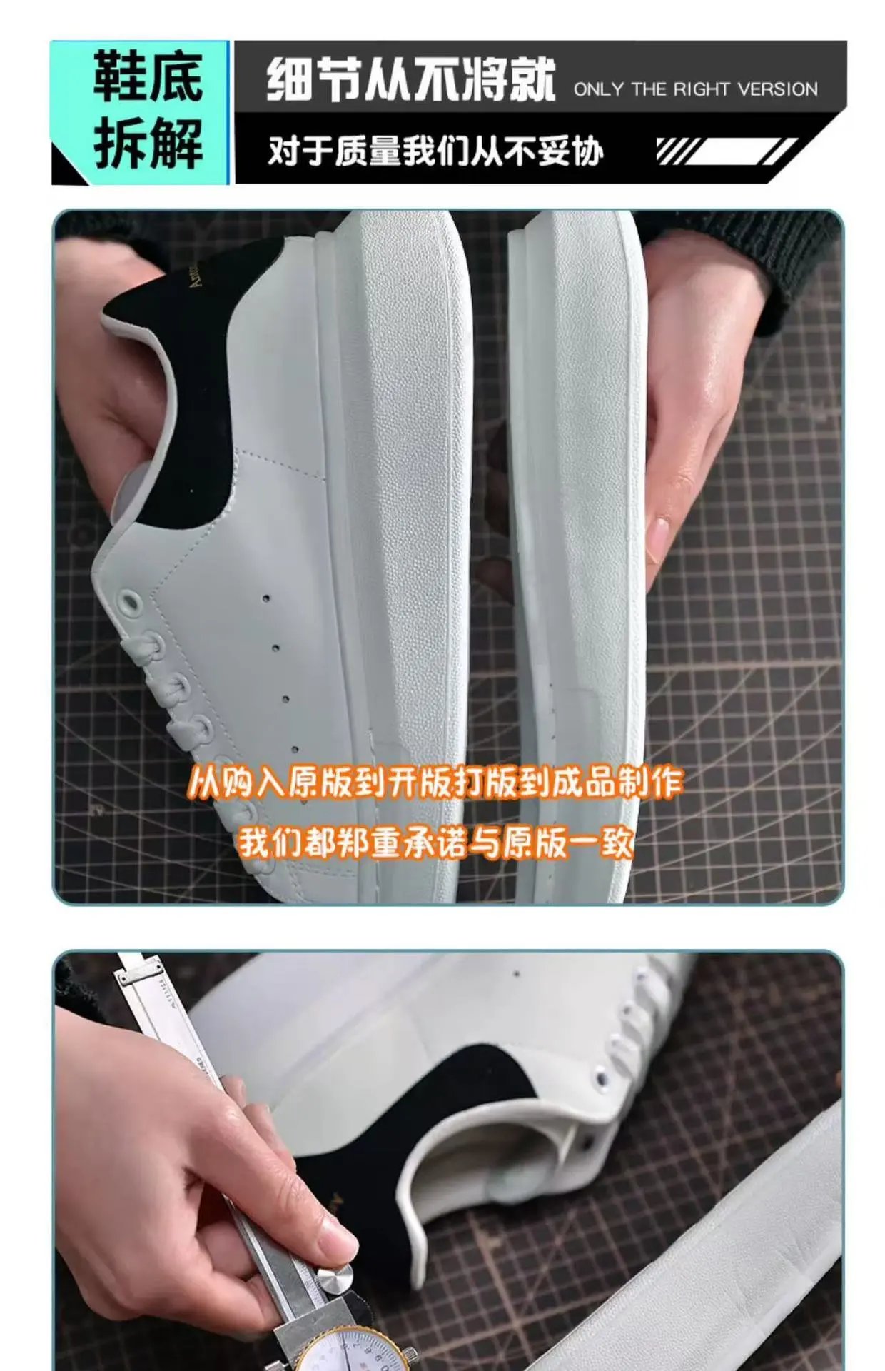 Alexander McQueen Oversized Sneaker Black and White Sneakers Chunky Sneakers - 4