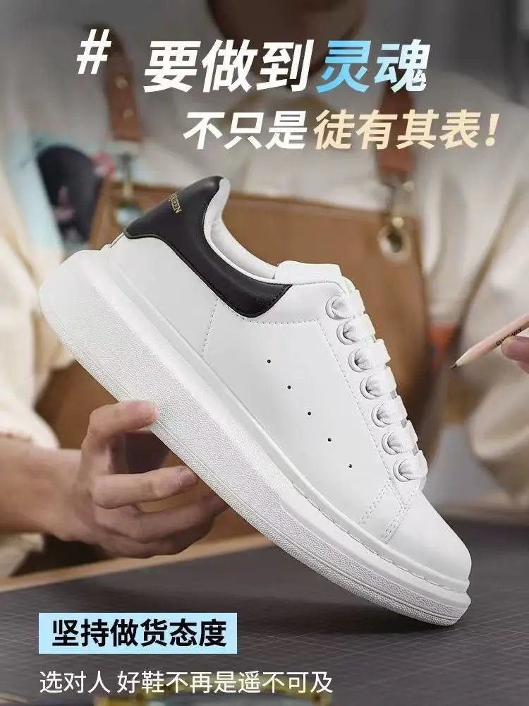 Alexander McQueen Oversized Sneaker Black and White Sneakers Chunky Sneakers - 5