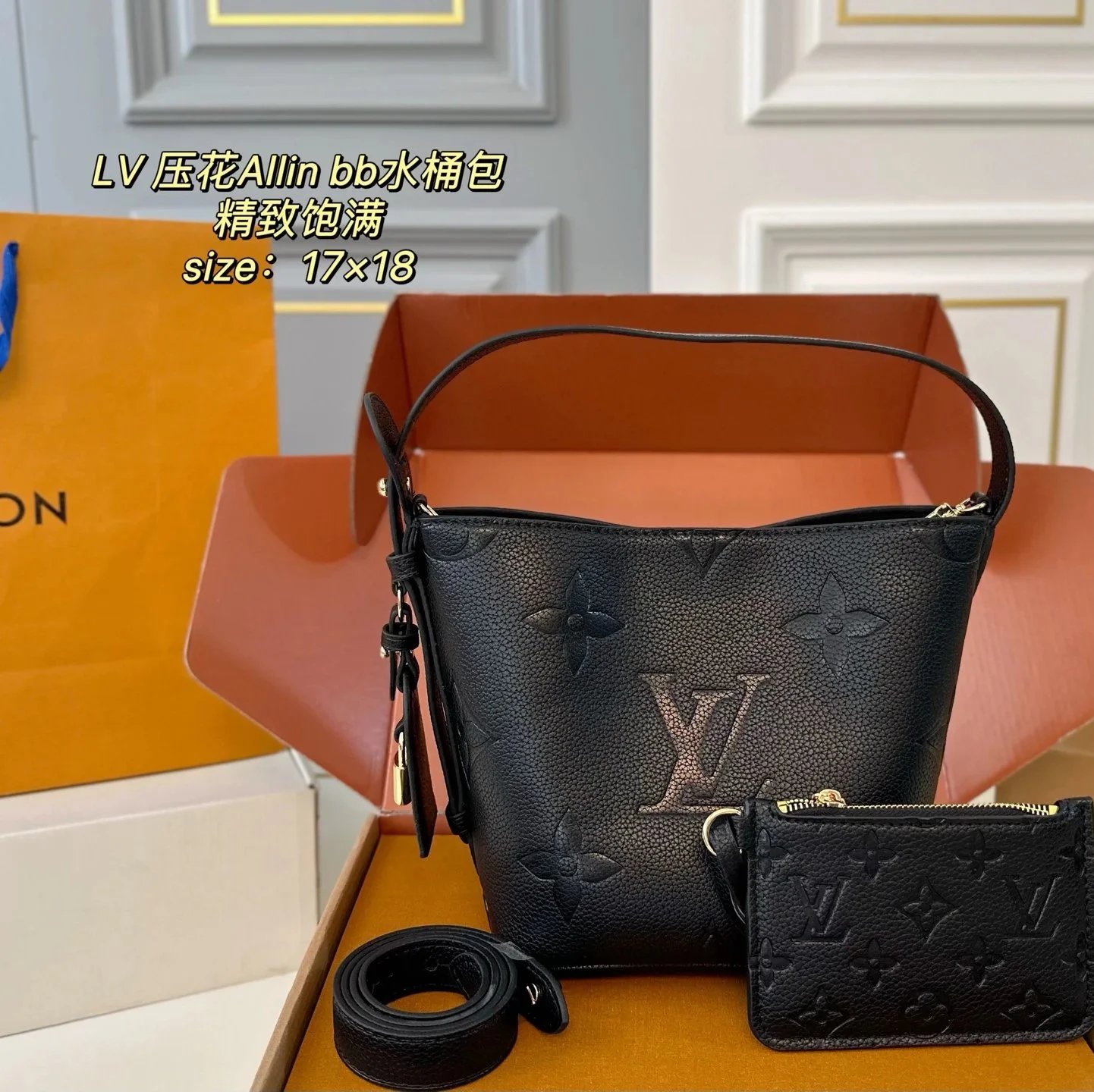 Louis Vuitton Multiple handbag models — 7