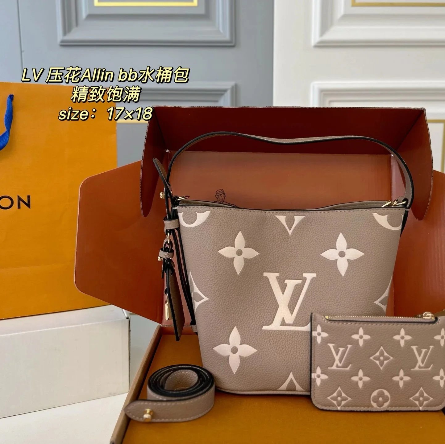 Louis Vuitton Multiple handbag models — 8