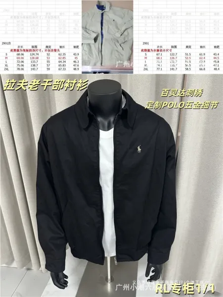 Polo Ralph Lauren Classic Fit Zip-Up Jacket Black Outerwear - 7