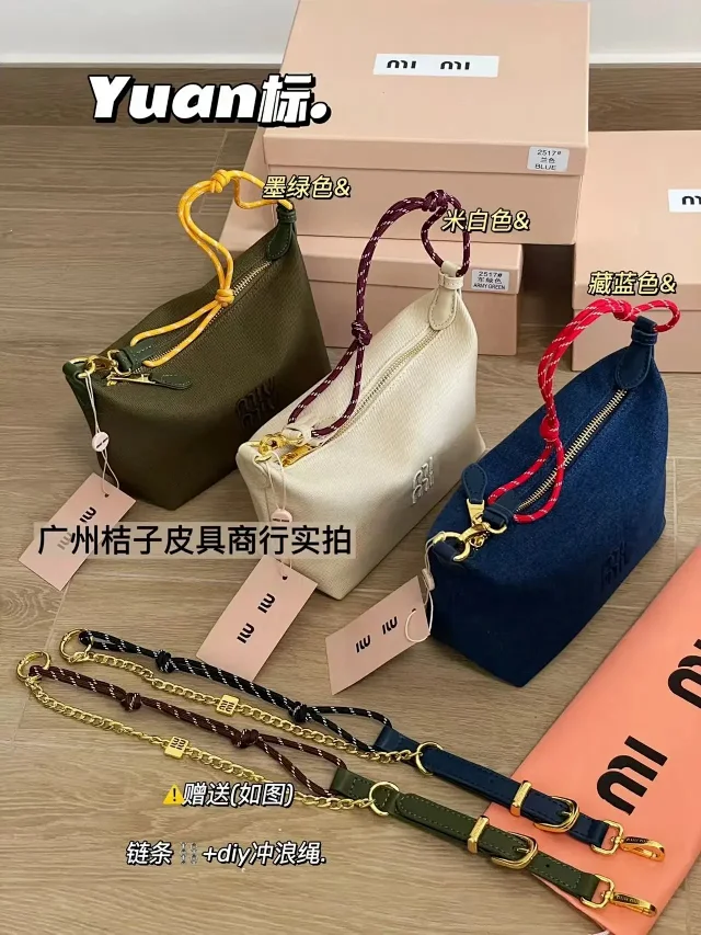 Miu Shoulder Bags Canvas hobo bag with rope handle and chain strap product detail image 1
