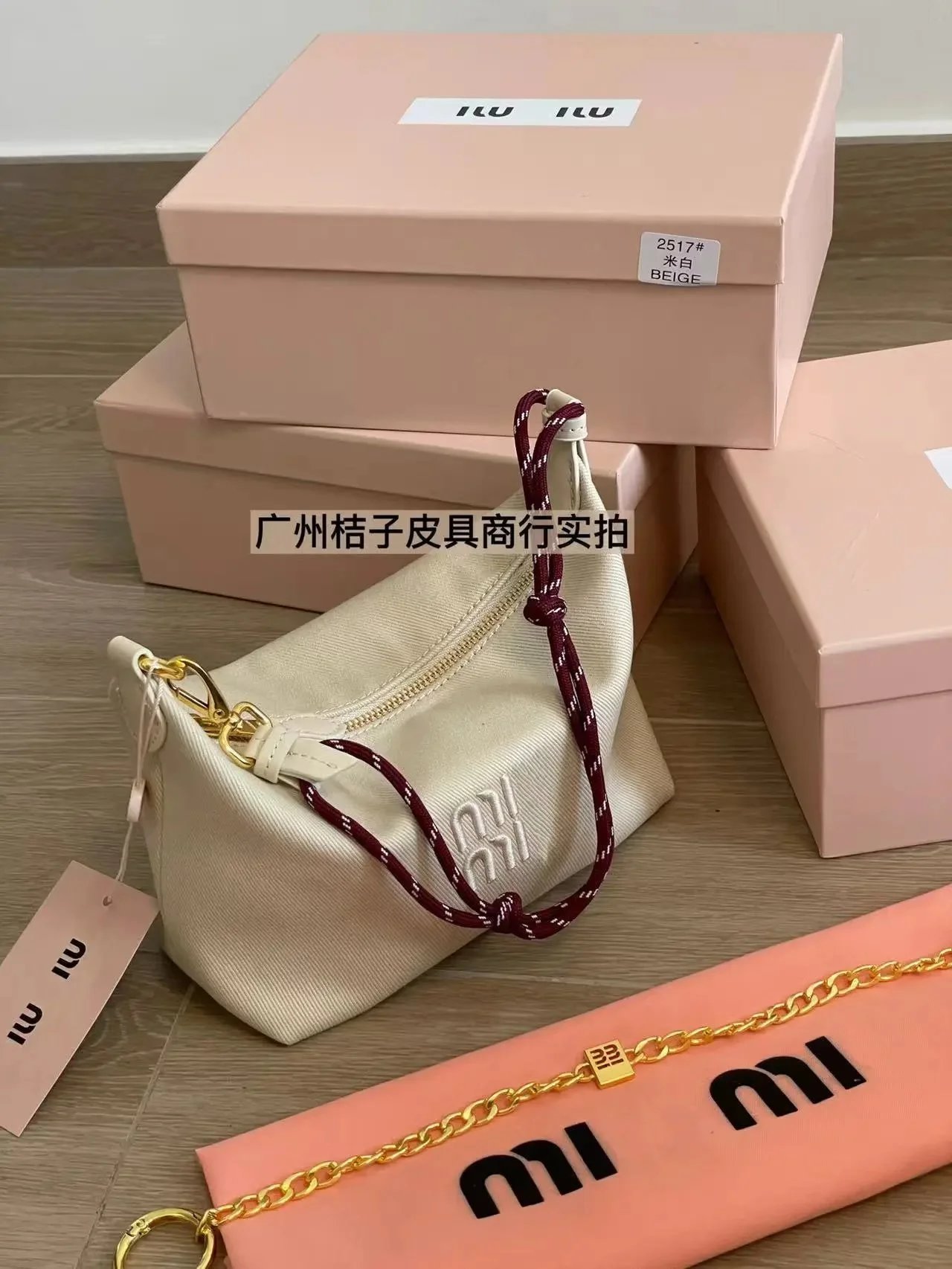 Miu Miu Wander Bag Cream with Yellow Rope Strap Shoulder Bag - 10