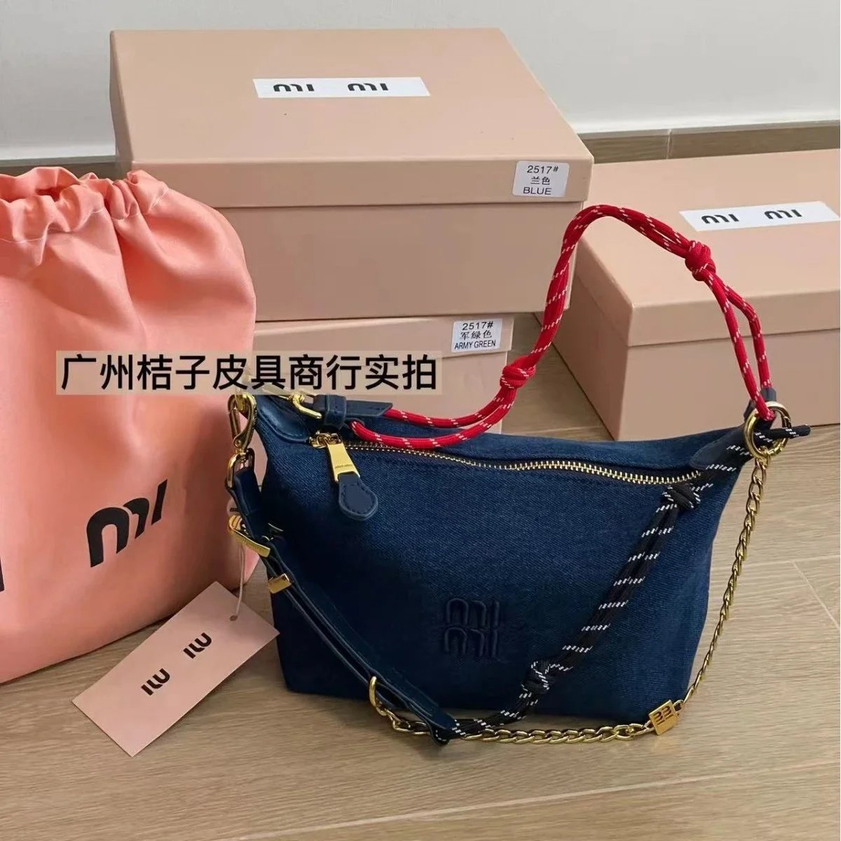 Miu Shoulder Bags Canvas hobo bag with rope handle and chain strap image 5