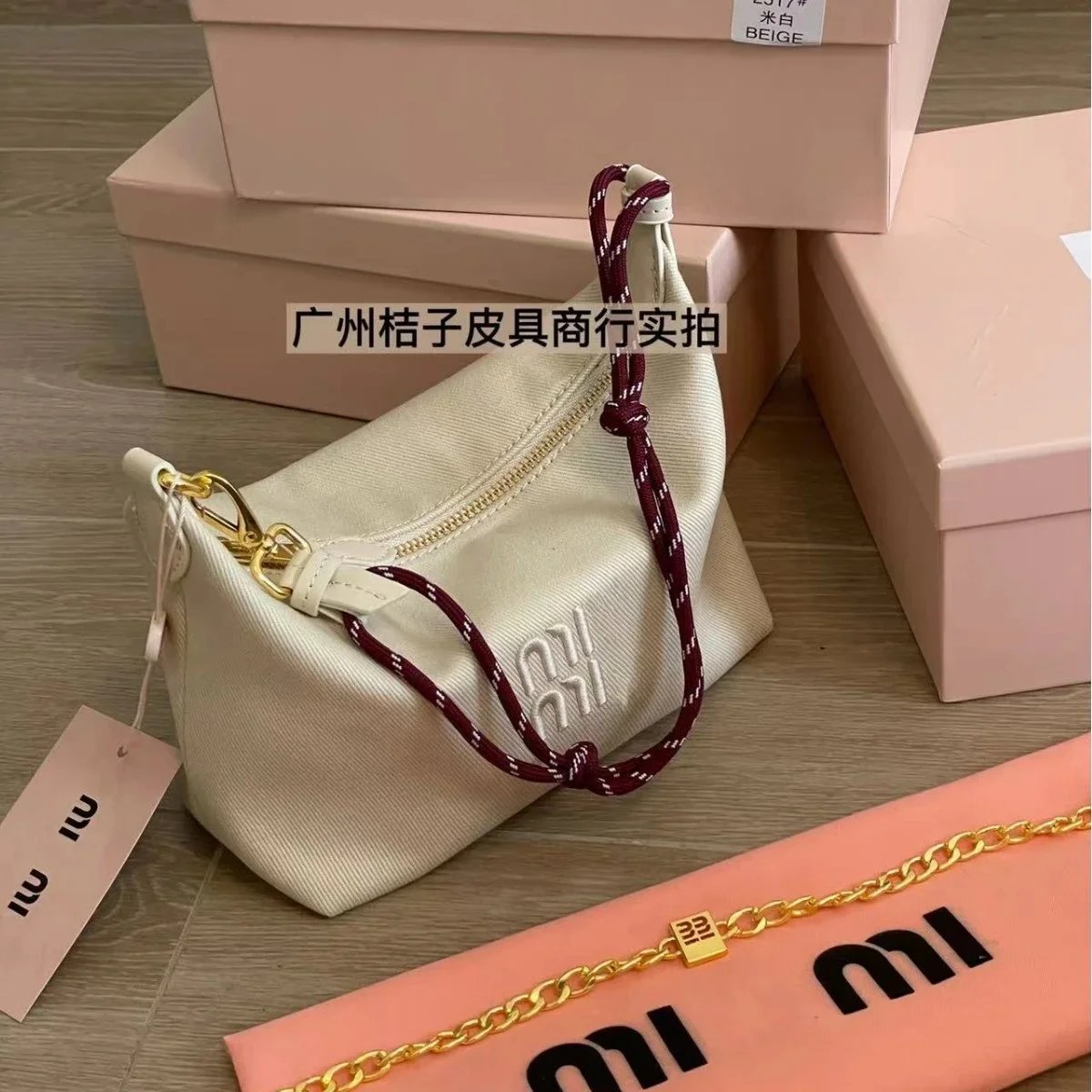 Miu Shoulder Bags Canvas hobo bag with rope handle and chain strap image 3