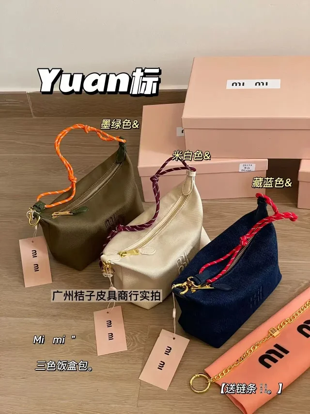 Miu Shoulder Bags Canvas hobo bag with rope handle and chain strap product detail image 6