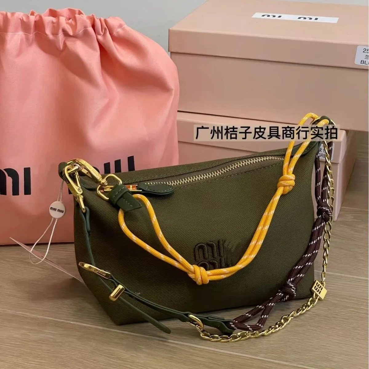 Miu Shoulder Bags Canvas hobo bag with rope handle and chain strap image 4