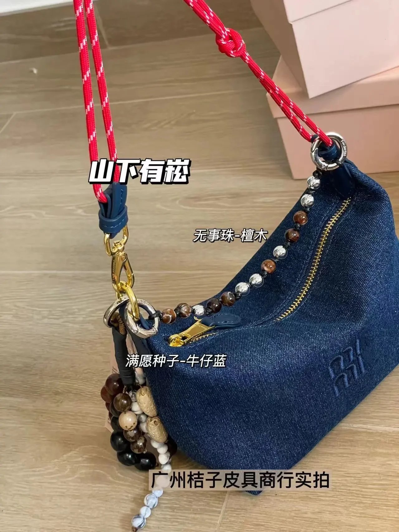 Miu Miu Wander Bag Cream with Yellow Rope Strap Shoulder Bag - 8