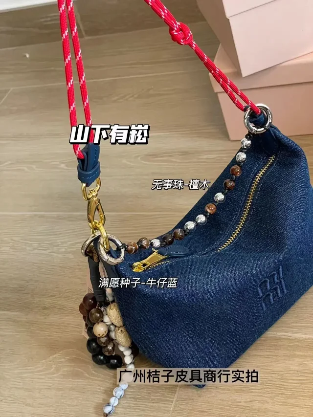 Miu Shoulder Bags Canvas hobo bag with rope handle and chain strap product detail image 7