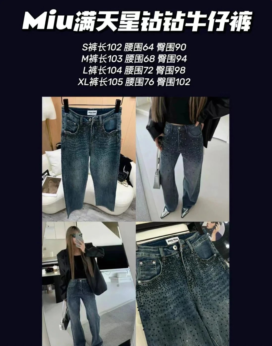 Design Rhinestone-Embellished Wide-Leg Jeans Blue - 2