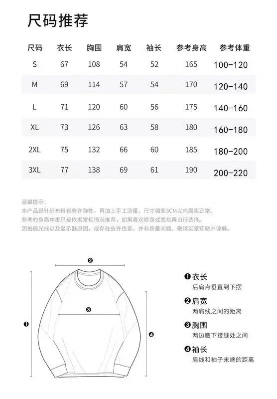 Balenciaga Matching Sets Crewneck Sweatshirt and Jogger Set image 15