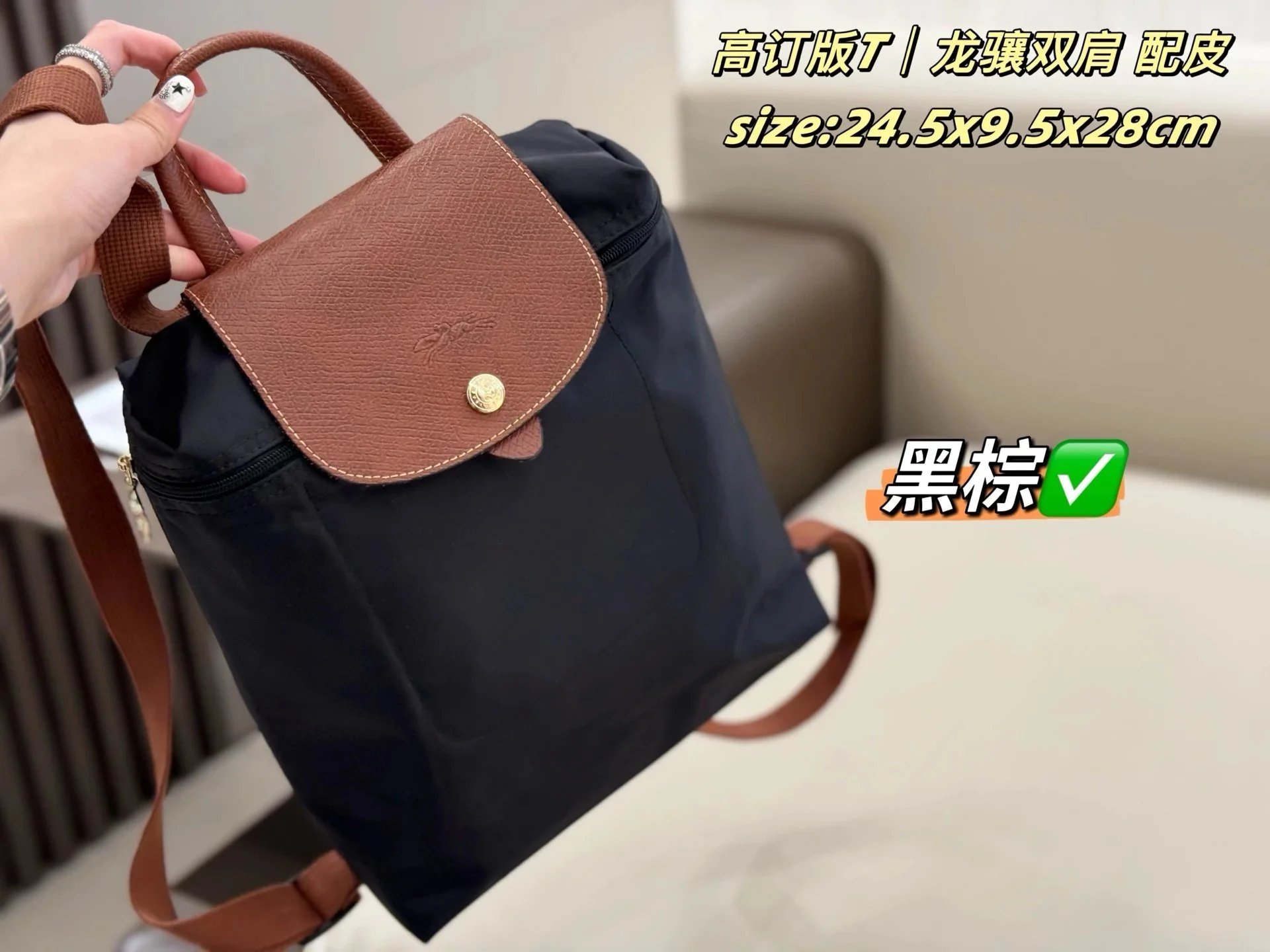 Longchamp Le Pliage Original Backpack M Black