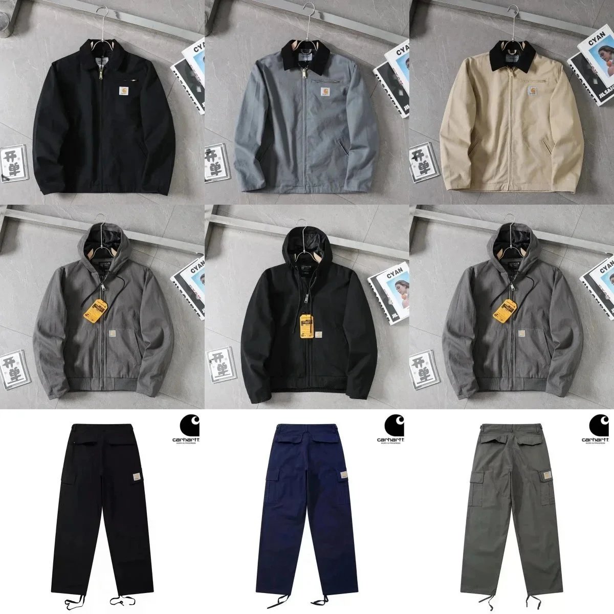 Carhartt Black Cargo Jacket and Pants Set