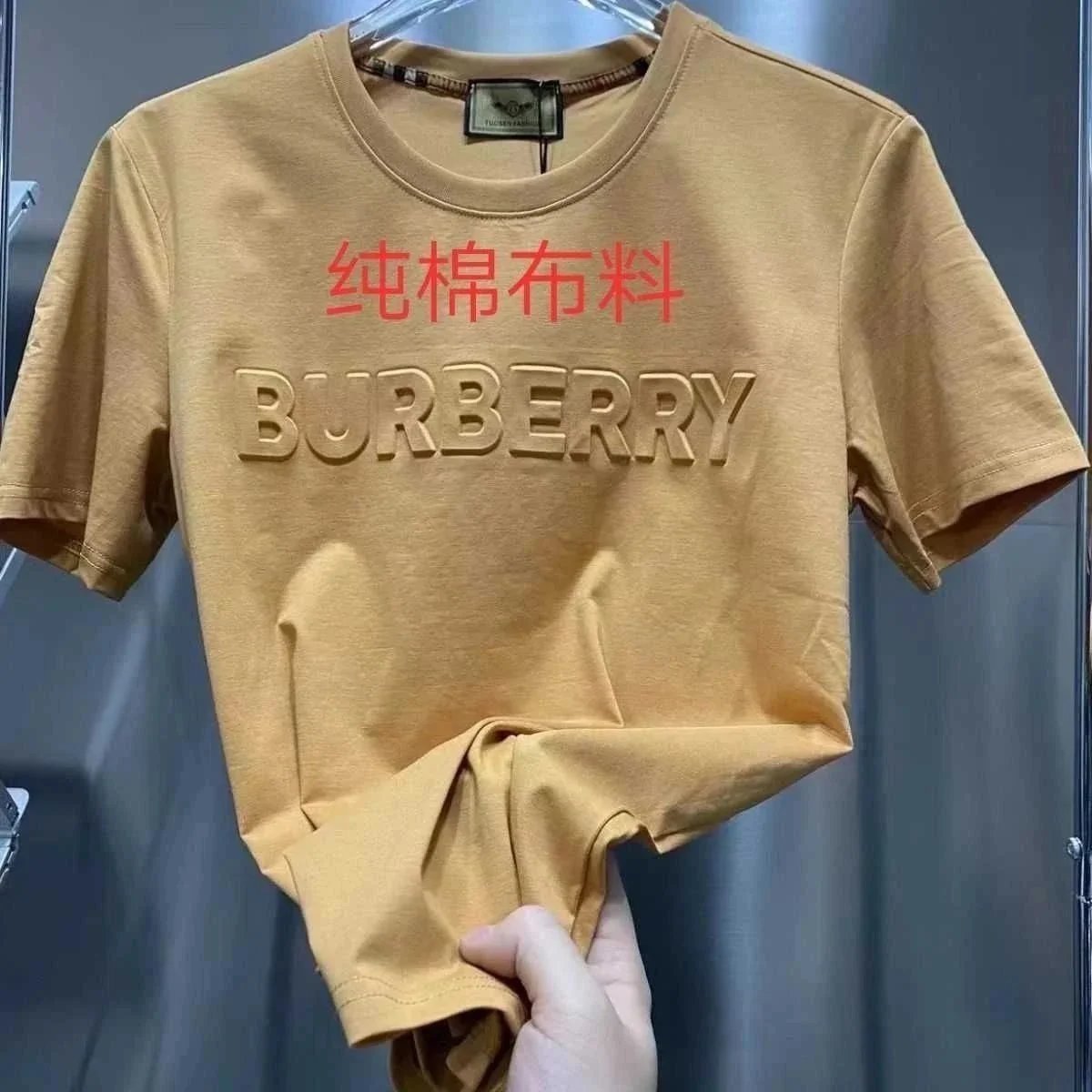 Burberry T-Shirts Logo T-Shirt — Khaki 4