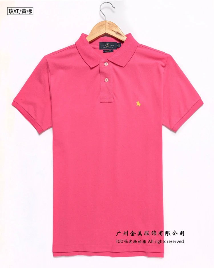 rose pink