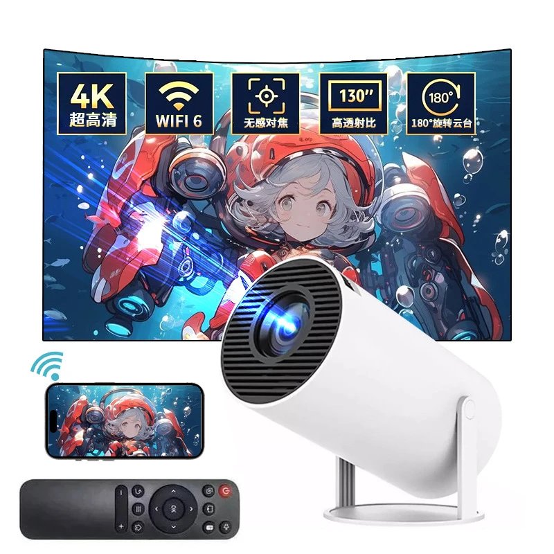 爆款亚马逊爆款2025云台投影仪家用超高清投墙projector投影仪