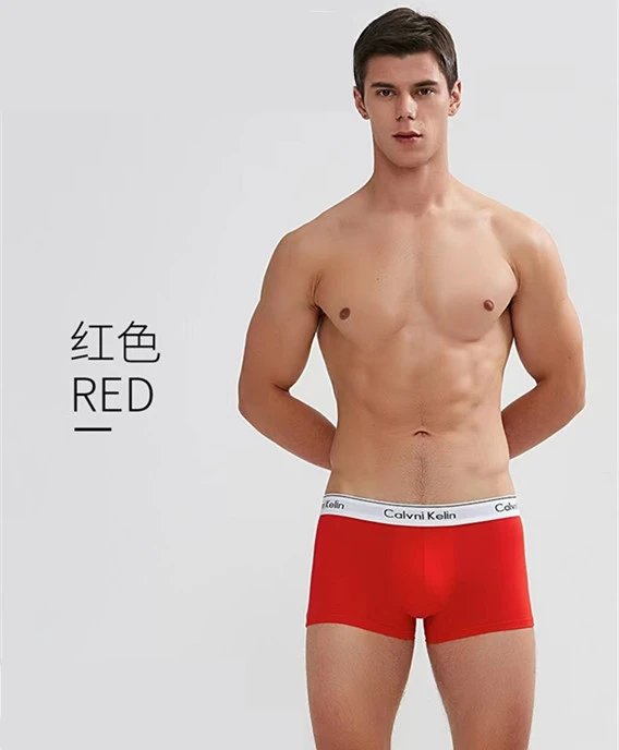 Red (White Waistband)