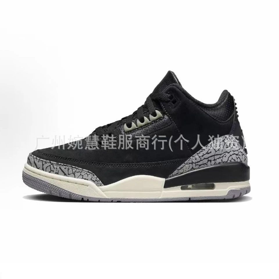 AJ3-Oreo