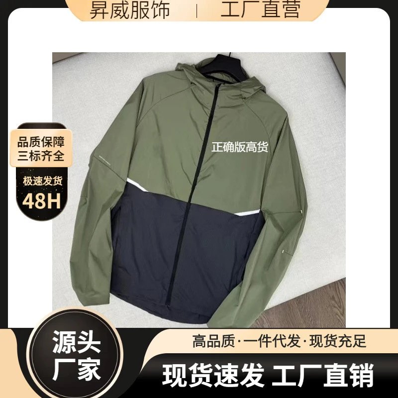 On Running CoreJacket Men's and Women's UV Protection Hooded Skin Jacket for Running, Fitness, Sports - Breathable & Sun Protection (Dropshipping)