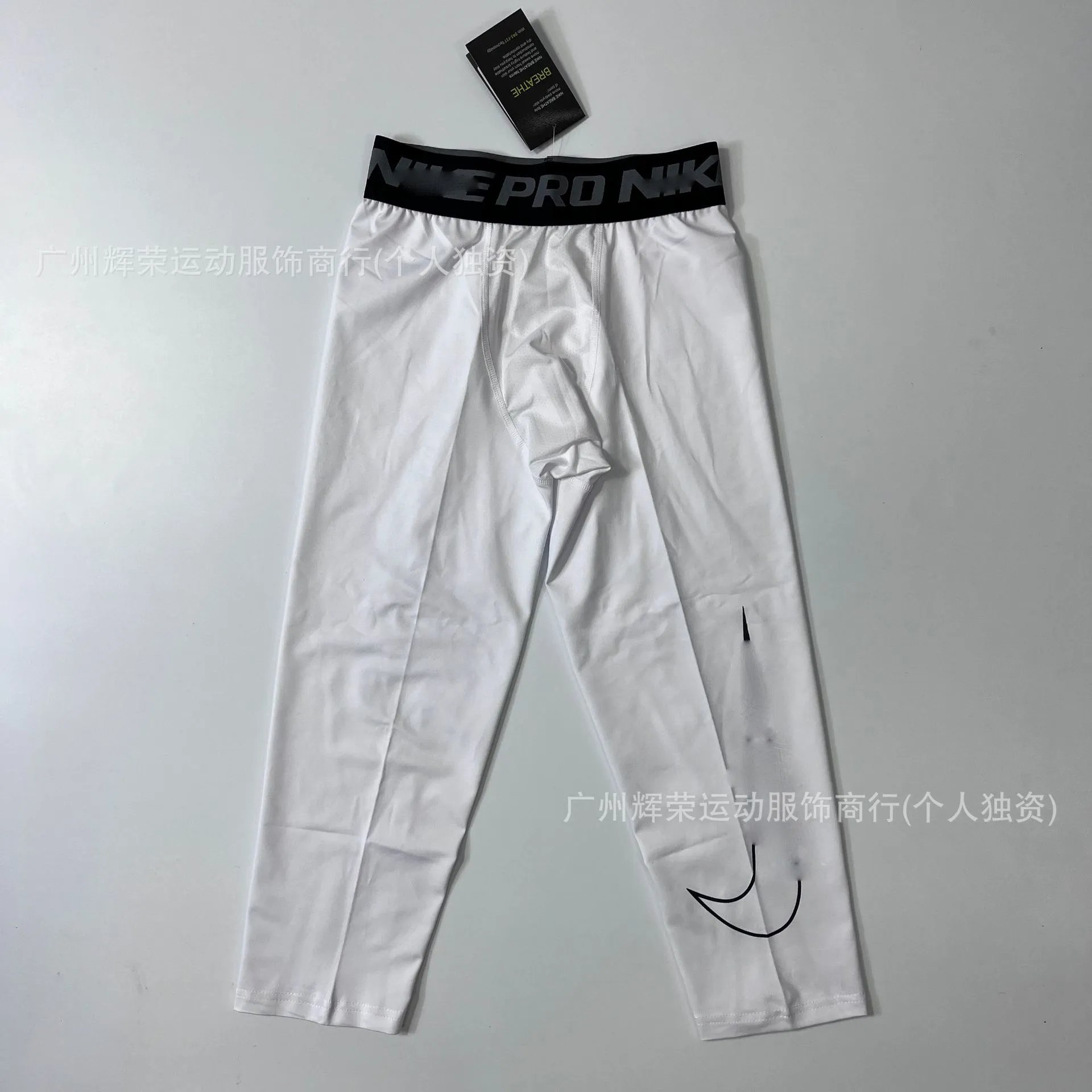 X7 7-point large hook tight pants white