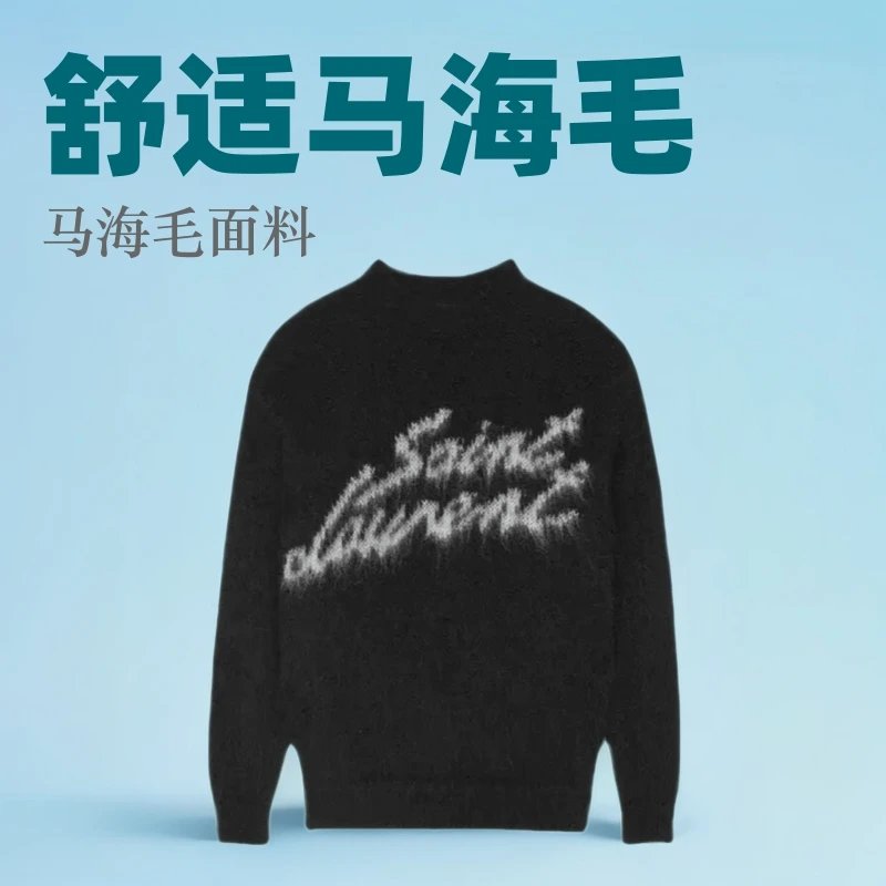 2026 Winter New Signature Letter Loose Soft Glutinous Mohair Black Knitted Sweater Lazy Style Sweater Top for Men and Women