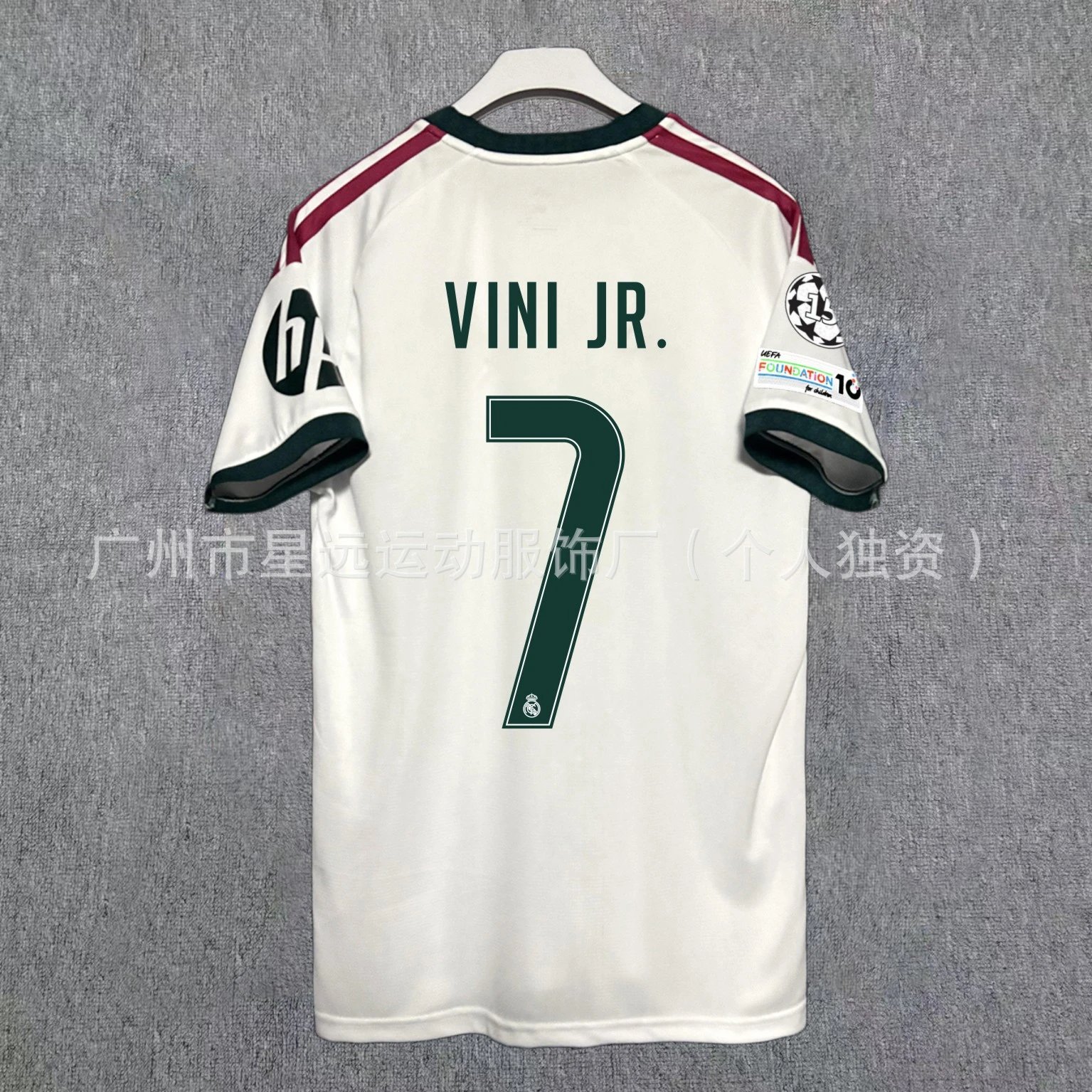 Home No. 7 + Champions League patch