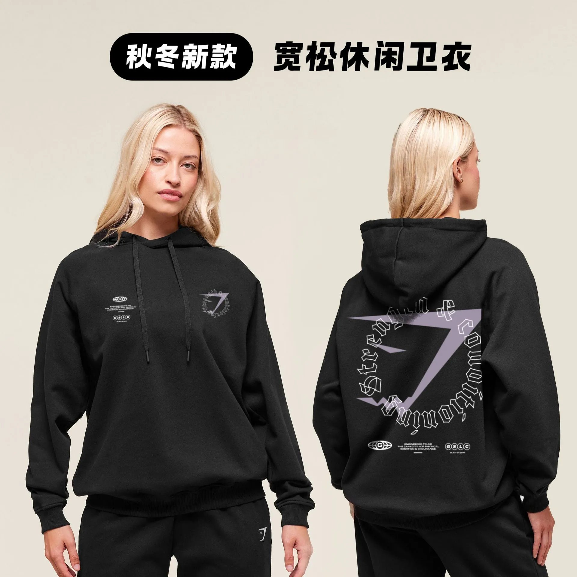现货Gymshark鲨鱼卫衣秋冬保暖休闲宽松带帽卫衣重磅纯棉落肩卫衣