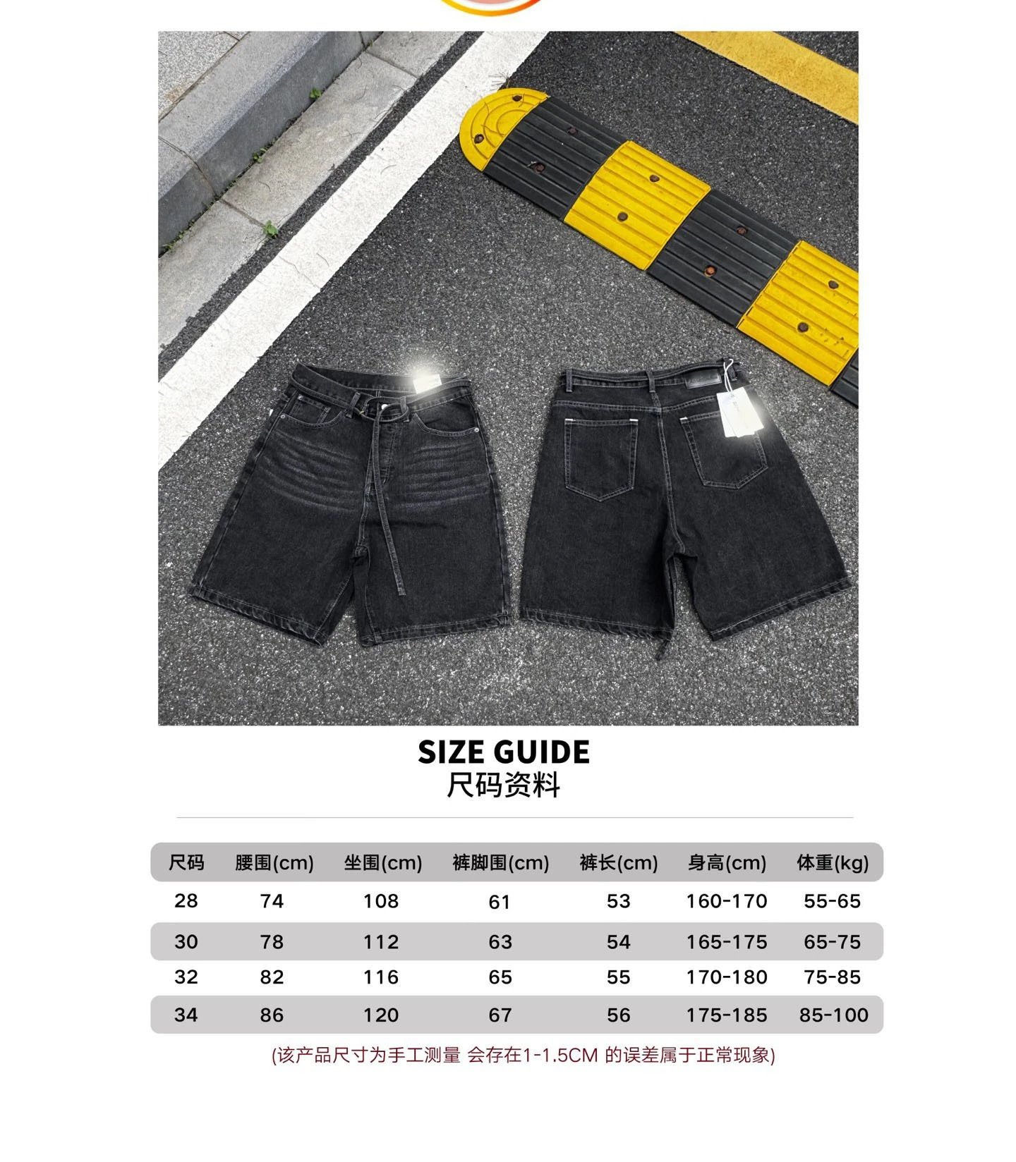 AC Black Shorts